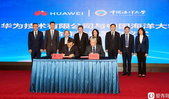 愛青島·海大攜手華為，共建智能高性能計算聯合實驗室，以先進計量技術賦能海洋科研與產業創新